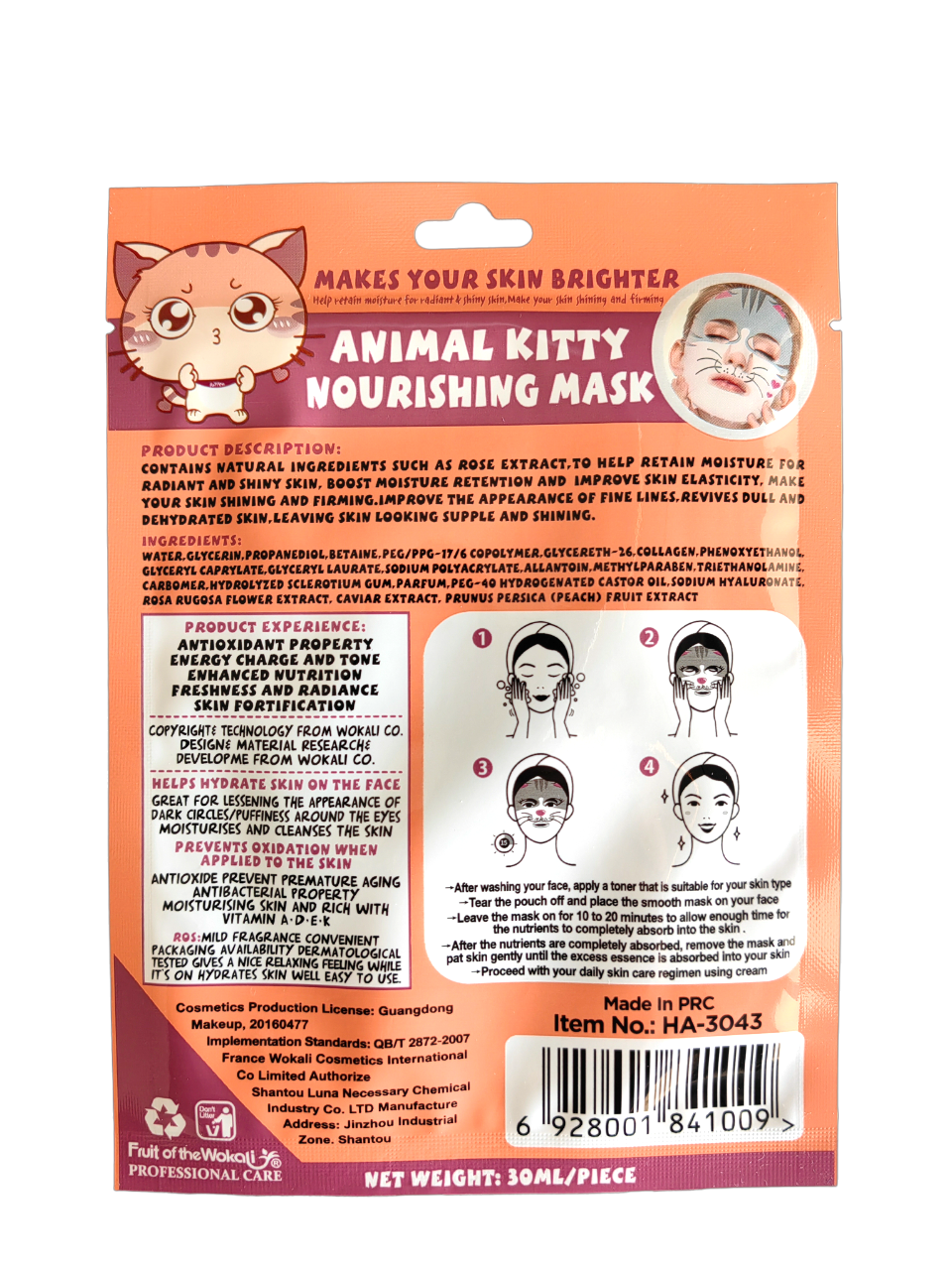 Nourishing Kitty Face Mask