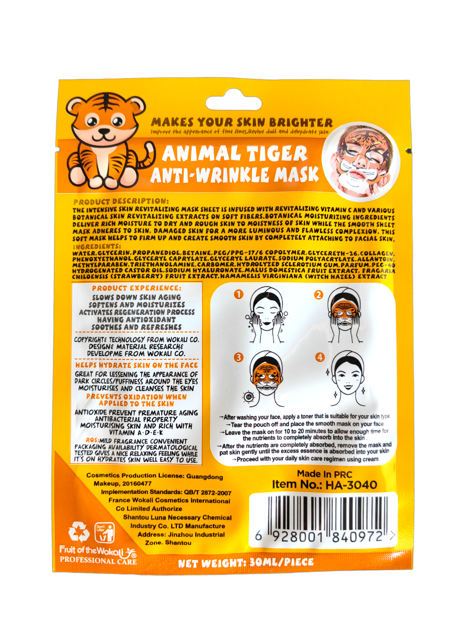 Anti-wrinkle Tiger Face Mask